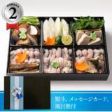 「父の日・お中元の贈り物に、国産鰻の至福うなすき　滋味六感 蓮こんがギフト提案を強化」の画像3
