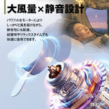「MAXWINから取り付け3way・360°角度調整対応のアウトドアにも使える車載サーキュレーター「K-FAN17」が登場」の画像4