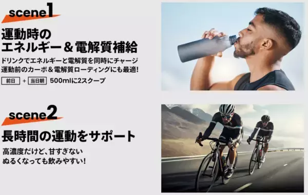 「【限定100袋！ボトル付き】カーボ＆電解質ドリンクミックス購入で500ml PF&Hボトルプレゼント！」の画像