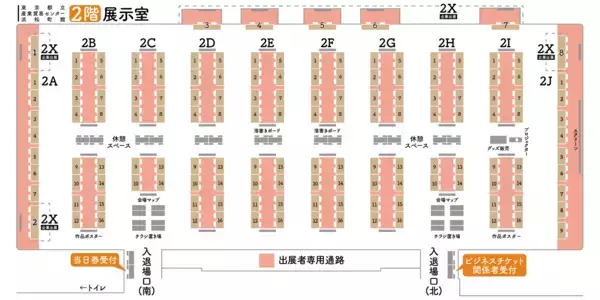 「インディゲーム展示会「東京ゲームダンジョン14」10/31(土)に東京・浜松町で開催！出展申込は8/21(金)20時開始」の画像