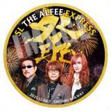 「秩父鉄道がロックバンド「THE ALFEE」とコラボ　12/6(土)、7(日)SL THE ALFEE EXPRESS運行　～コラボを記念した記念乗車券の販売やTHE ALFEE TRAINの運行も～」の画像1