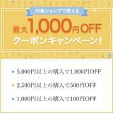 「一年の締めくくりに、心温まるご褒美を。楽天市場「大感謝祭」にて、冬の寒さを乗り切る特別キャンペーンを開催！」の画像2