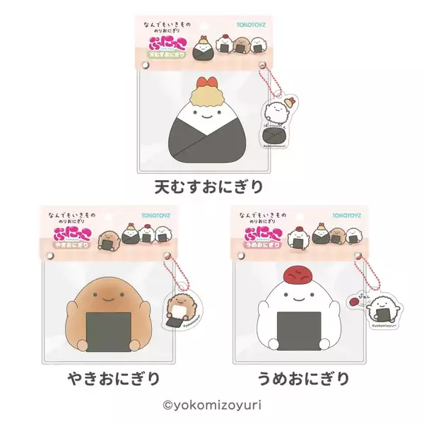 「大人気ぷくぷくシール・スクイーズ『なんでもいきもの』第二弾商品が予約発売開始！」の画像