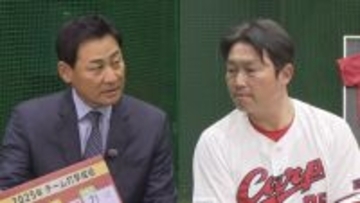【フロントドア】新井監督✖️前田智徳SP対談＆ろざんぽin広島駅