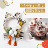 「昨年末に即完売した猫型しめ縄『しめニャわ』が猫の日2月22日に再販決定！「お正月飾り」から「愛猫の健康を願う通年のお守り」へ」の画像2