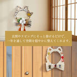 「昨年末に即完売した猫型しめ縄『しめニャわ』が猫の日2月22日に再販決定！「お正月飾り」から「愛猫の健康を願う通年のお守り」へ」の画像4