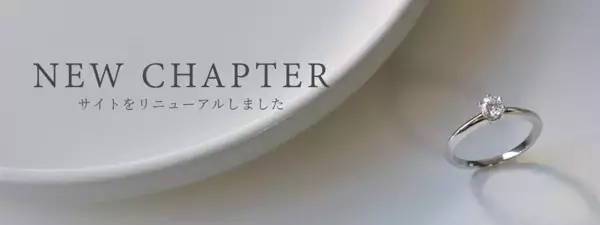 「「あなたにぴったりのジュエリーを見つける」KIRA SHAREがWEBサイトを全面リニューアル」の画像