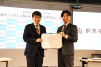 群馬県とコドモン　保育・子育て支援のDX連携協定を締結　～県内全域で子育て支援を強化する広域モデルを始動～