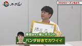 「広島ホームテレビ【カープ道】「2026シーズンを占う」」の画像4
