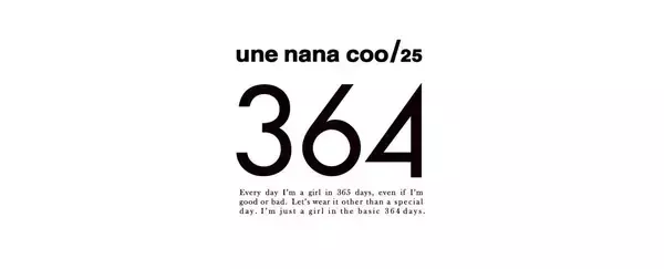 une nana cool、大人気シリーズ『364 ブラ』から、ブラトップが新登場！