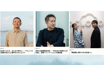 「組織の夢が、未来を動かす。」World Roadが企業の夢を応援するプロジェクト『ブランドの夢』を開始。〜MS&AD社、アミューズ社などの事例公開。先着3社限定で無料記事制作キャンペーンを実施〜　日英対応