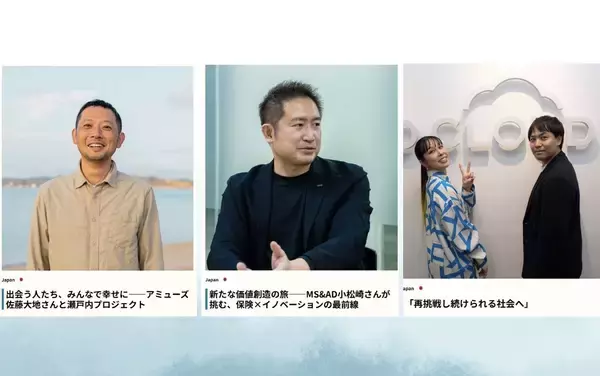 「組織の夢が、未来を動かす。」World Roadが企業の夢を応援するプロジェクト『ブランドの夢』を開始。〜MS&AD社、アミューズ社などの事例公開。先着3社限定で無料記事制作キャンペーンを実施〜　日英対応