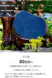 「【グランドオープン】東京都多摩市に樹木葬　『多摩さくら庭苑』開苑　遺された人・旅立つ人の負担をなくす新しい祈りのカタチを」の画像2