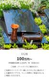 「【グランドオープン】東京都多摩市に樹木葬　『多摩さくら庭苑』開苑　遺された人・旅立つ人の負担をなくす新しい祈りのカタチを」の画像3