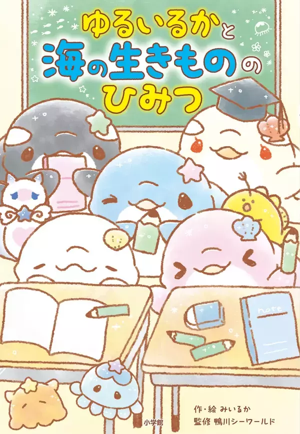「SNS総フォロワー数150万人超のクリエイター・みいるかが登壇　「あおいるか」誕生日イベントを8/8に開催」の画像