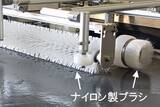 「清掃作業に費やす時間を約8割削減水耕栽培プール自動清掃機「プールクリーナー」発売」の画像3