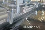 「清掃作業に費やす時間を約8割削減水耕栽培プール自動清掃機「プールクリーナー」発売」の画像4