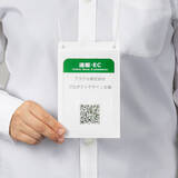 「アスクル、本体から吊り下げ紐まで紙素材に統一した「まるごと紙製　イベント名札ホルダー」を9月3日新発売」の画像3
