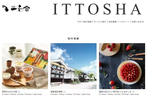 「長野県中小企業初のヘルスキーパー制度を導入！従業員の健康と多様性を大切にする、新しい職場づくり」の画像