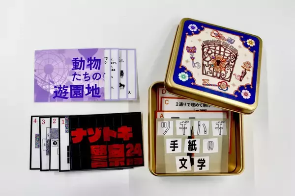 「累計3万人を動員した「光ヶ峰学園リアル脱出ゲーム部プロジェクト」初！ 自宅で遊べるオリジナル謎解きグッズが登場 『光ヶ峰学園リアル脱出ゲーム部presents ひかがくヒラメキBOX』 12月25日(木)より全国のリアル脱出ゲーム店舗にて販売決定！」の画像