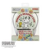 「「スヌーピー」のデザインでサウンドを楽しむ！ 軽量＆コンパクトな本格派ヘッドセットが新発売！」の画像1