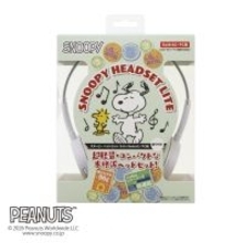 「スヌーピー」のデザインでサウンドを楽しむ！ 軽量＆コンパクトな本格派ヘッドセットが新発売！