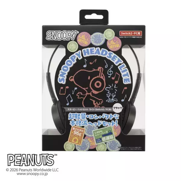 「「スヌーピー」のデザインでサウンドを楽しむ！ 軽量＆コンパクトな本格派ヘッドセットが新発売！」の画像