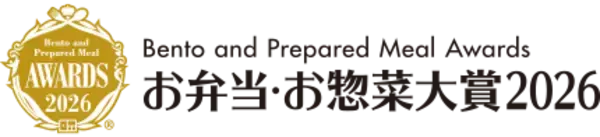 長崎の誇りを詰め込んでW受賞！1.5万品から選ばれた『大衆割烹 樋口』の極上弁当