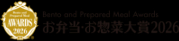 長崎の誇りを詰め込んでW受賞！1.5万品から選ばれた『大衆割烹 樋口』の極上弁当