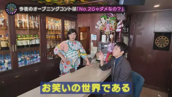 【スナックコットン】勝手にNo.2グランプリ「広島ご当地グルメ編」　1月29日㈭ 深夜0時15分放送