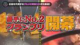 「【スナックコットン】勝手にNo.2グランプリ「広島ご当地グルメ編」　1月29日㈭ 深夜0時15分放送」の画像2