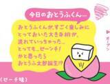 「疲れた心にやさしく寄り添うカバヤの“よわふわ食感”グミ『おとうふくん とっても…ピーンチ！味』」の画像2