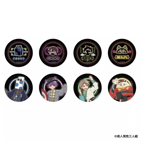 「2026年2月13日(金)より、歌い手グループ『成人男性三人組』POP UP SHOPがSHIBUYA TSUTAYA 6階 IP書店で開催決定！！」の画像