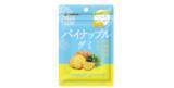 「ちいさくリフレッシュ！『JAおきなわ　パイナップルグミ』『JAほこた　メロングミ』3月2日から期間限定で発売」の画像2