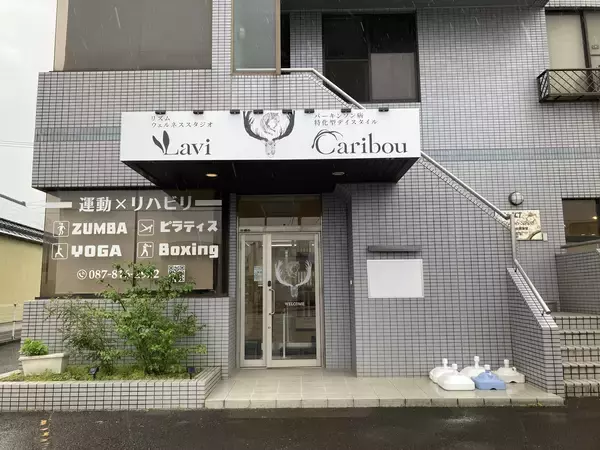運動×リハビリ　元プロボクサーの理学療法士が、さぬき市志度にパーキンソン病特化型運動施設を開業