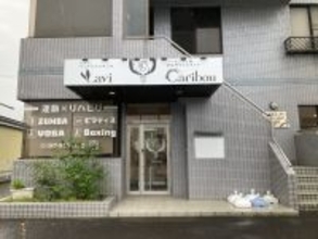 運動×リハビリ　元プロボクサーの理学療法士が、さぬき市志度にパーキンソン病特化型運動施設を開業