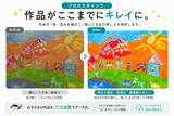「“スマホをかざすだけで見返せる”NFC連携サービス「Little Artchive」がCAMPFIREで先行受付開始」の画像3