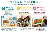 「“スマホをかざすだけで見返せる”NFC連携サービス「Little Artchive」がCAMPFIREで先行受付開始」の画像4