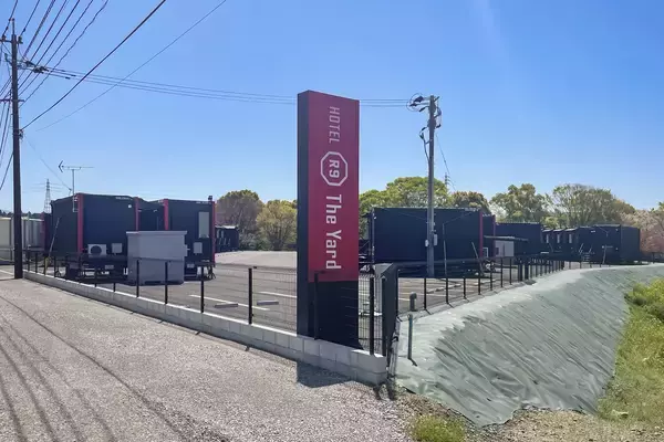 「熊本県大津町「菊池テクノパーク」車6分！コンテナホテル「HOTEL R9 The Yard 熊本大津」が6/27に開業予定！」の画像