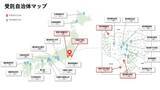 「【部活動地域展開】リーフラス株式会社が全国24自治体および私立中学校8校と一斉に受託契約を締結」の画像1