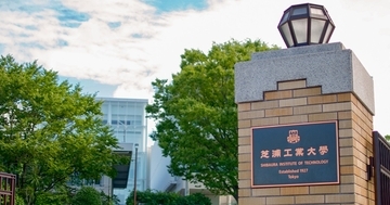 REX BRAND株式会社、芝浦工業大学 デザイン工学科「プロジェクト演習18」に課題提供