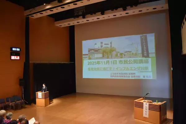 100名超が参加！こうのす共生病院 市民公開講座「3つの予防のはなし」開催｜感染症・関節・口腔ケアから学ぶ予防医療