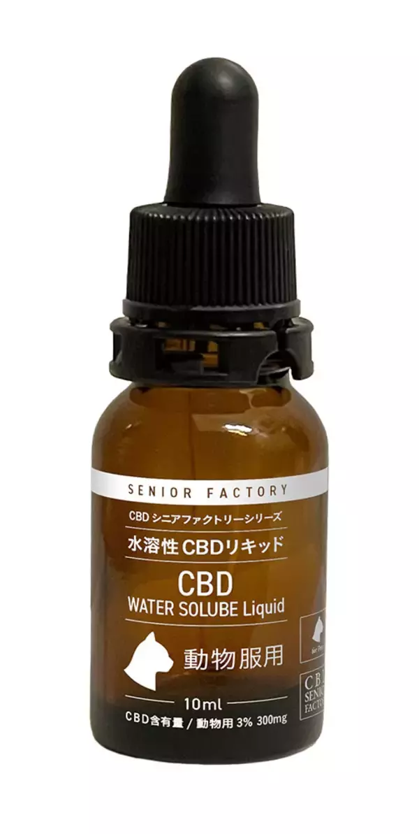 「シニアが開発した健康サプリ「CBD」の予約先行販売を開始　昨年9月に話題になったCBDを安心で安全な健康サプリとして開発！」の画像