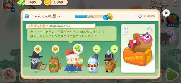 「「マージ」＆「猫」＆「ストーリー」パズル　『マージキャット：キャットピアパズル』が事前登録を開始！」の画像