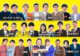 「昨年、2日間で累計1万人以上動員した人気イベントが今年も！「シゲカズです×ひらパー覚醒クセ強イベント第三弾～豪華吉本クセ芸人とひらパーが究極進化の2Days～」」の画像2