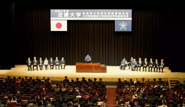 近畿大学産業理工学部「令和7年度卒業証書授与式」を挙行　在学生が運営に参加し、卒業生の晴れの門出を支える