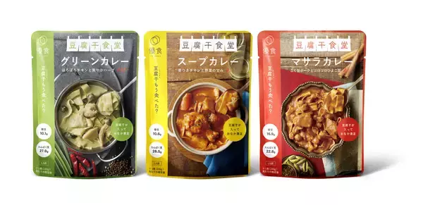 「株式会社 優食、業務用食品展示会「FABEX 2026」に初出展」の画像