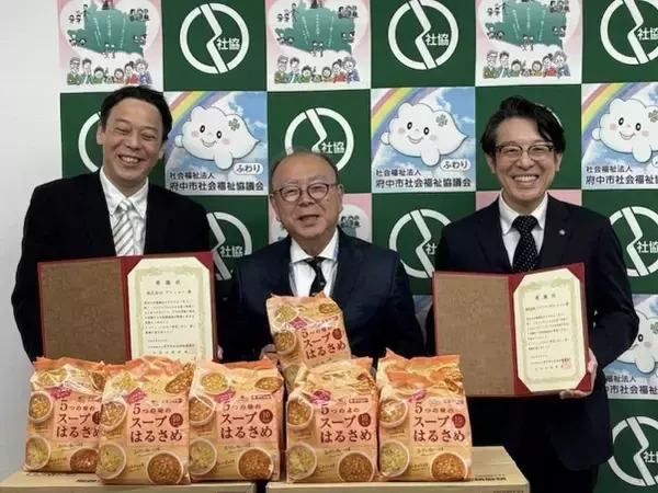 ライフ×ダイショー今年も地域の子ども食堂へ「5つの味のスープはるさめ」16,000食分を寄贈