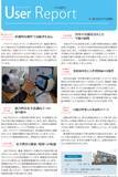 「高齢ドライバーも操作に迷わない。自動点呼ロボットが実現する“人に優しいDX”」の画像3