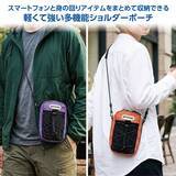 「OUTDOOR PRODUCTS（アウトドアプロダクツ）よりスマートフォンと身の回りアイテムをまとめて収納できる多機能な「スマートフォンポーチ 07」6色が新発売！」の画像3